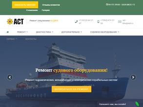 АмурСервисТехника