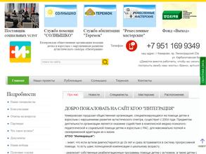 Интеграция