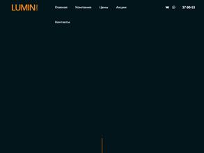 Компания по остеклению балконов