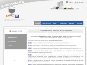 Реал-стандарт