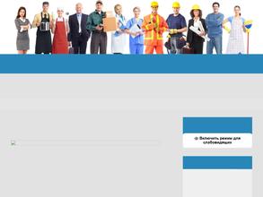 Балаковский институт переподготовки и повышения квалификации