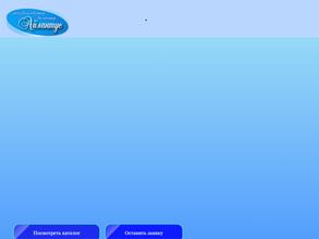 Производственно-торговая компания