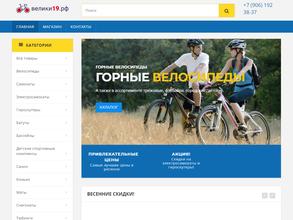 Велики19.рф