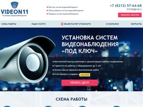 Videon11