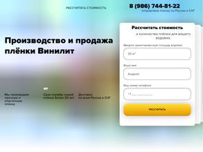 Борский полимерный завод