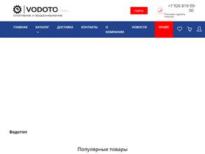 Vodotop