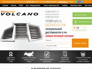 Импульс групп