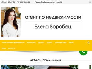 Агентство недвижимости