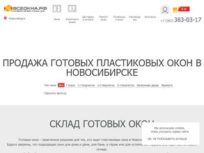 ВсеОкна.рф