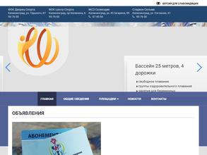 Дворец Спорта