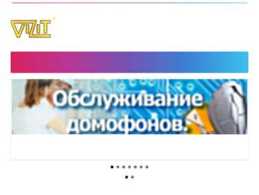 Компания визит