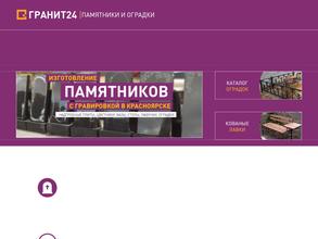 Гранит24