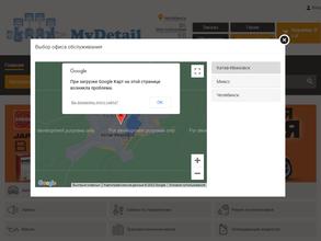 MyDetail.ru