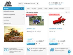 Дизель34.рф