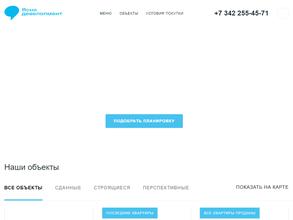 Ясно девелопмент