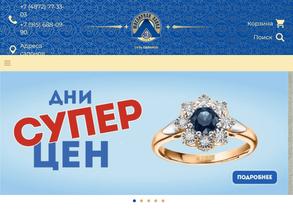 Ювелирная Лавка