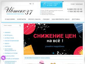 Ивтекс37