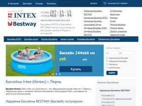 Магазин по продаже каркасных бассейнов и аксессуаров