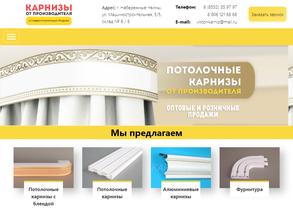 Оптовая фирма