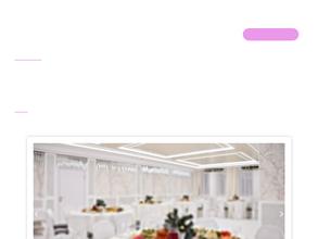 Уют-Компания