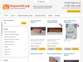 Кирпич02.рф