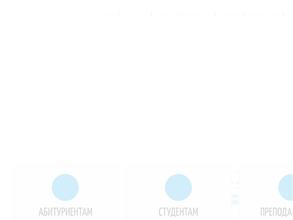 Калужский колледж народного хозяйства и природообустройства