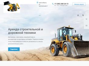 СпецТехника