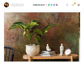 Интернет-магазин по продаже декоративной штукатурки