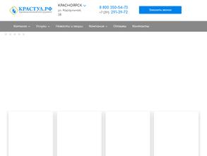 Магнитные станки и оснастка