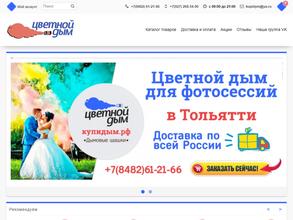 Студия праздника