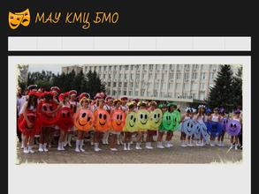 Межпоселенческий социокультурный методический центр Белогорского района