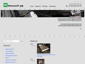 Металл37.рф