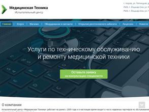 Медицинская Техника