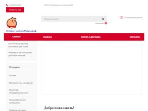 Муррмир.рф