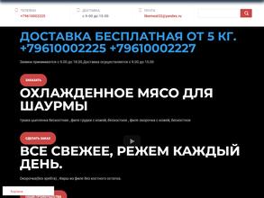 Директорские полуфабрикаты