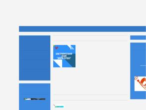 Фонд социальной поддержки населения Ставропольского края