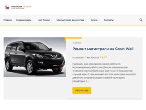 Спутниковые системы