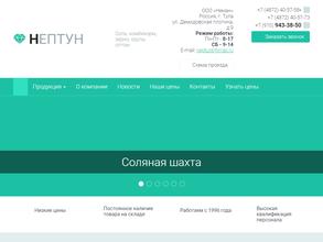 Агрсольпродукт