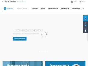 НОРДИНИ.РУ