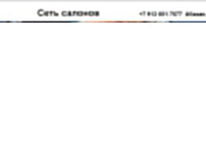 Экспресс-оптика