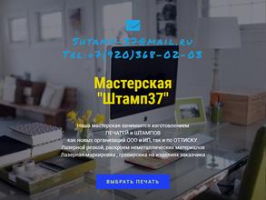 Мастерская Казначеева