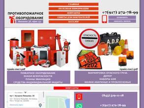 ПОЖАРКА ДОПОГ