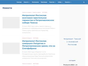 Петропавловский собор