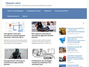 Спецкоммаш