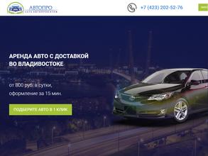 Зеленый угол