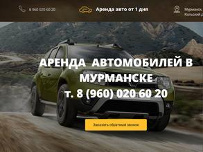 Прогресс-авто