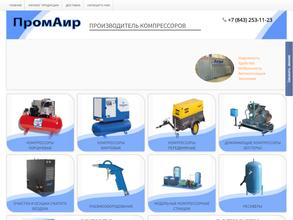 ПРОМАИР