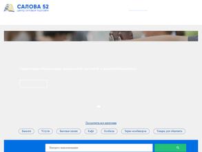 Центр Оптовой Торговли