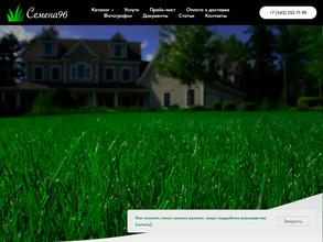 Элита-комплекс