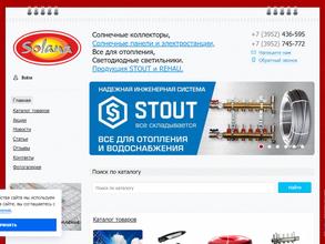 Солана+